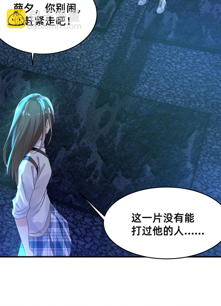 08 决斗烈焰会(1/2)-第9话