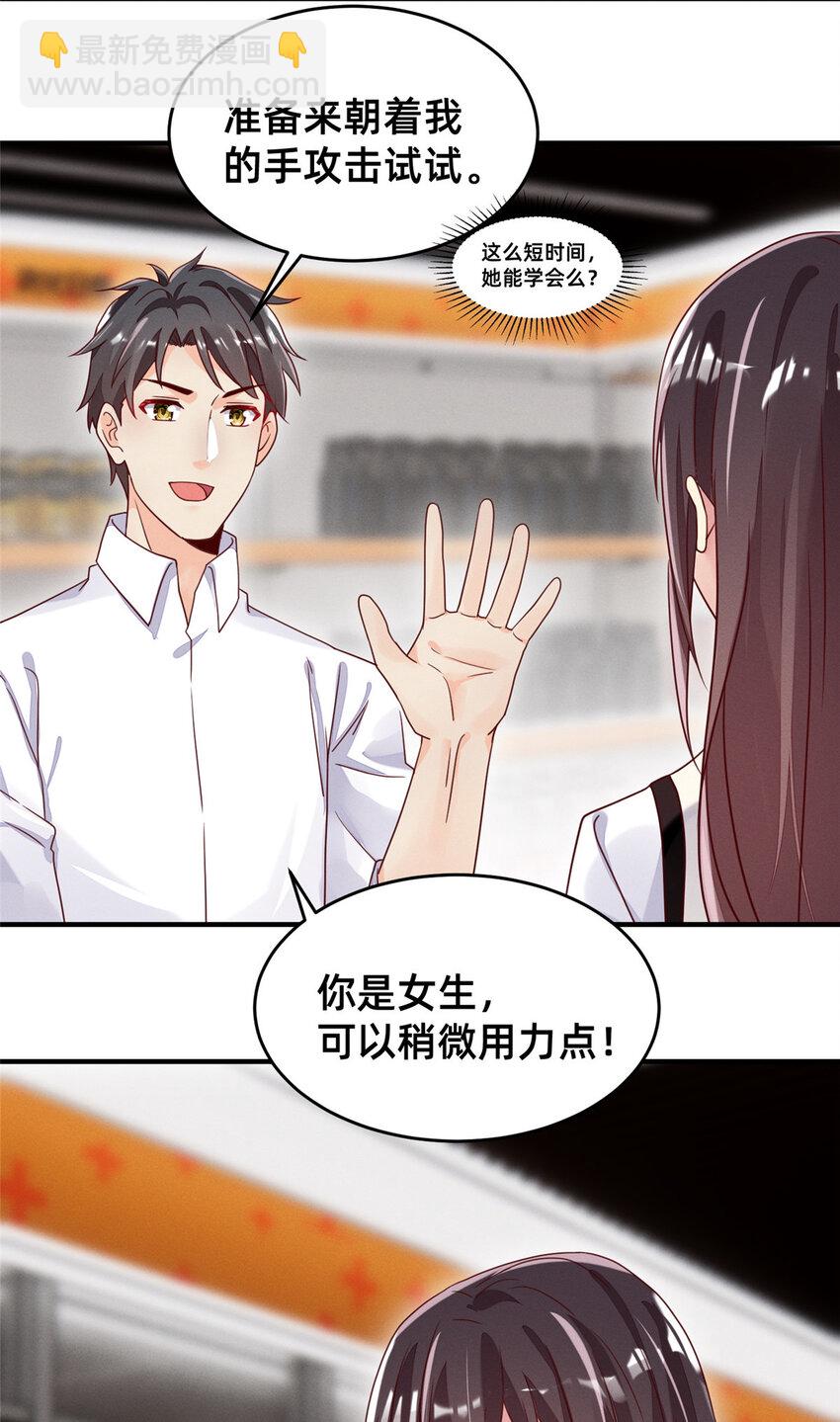 08 决斗烈焰会(1/2)-第9话