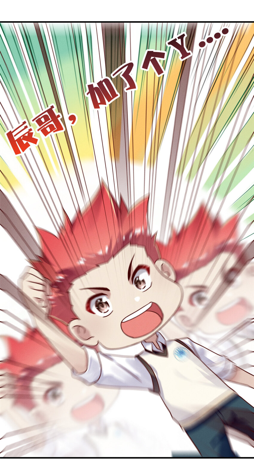 08 决斗烈焰会(1/2)-第9话