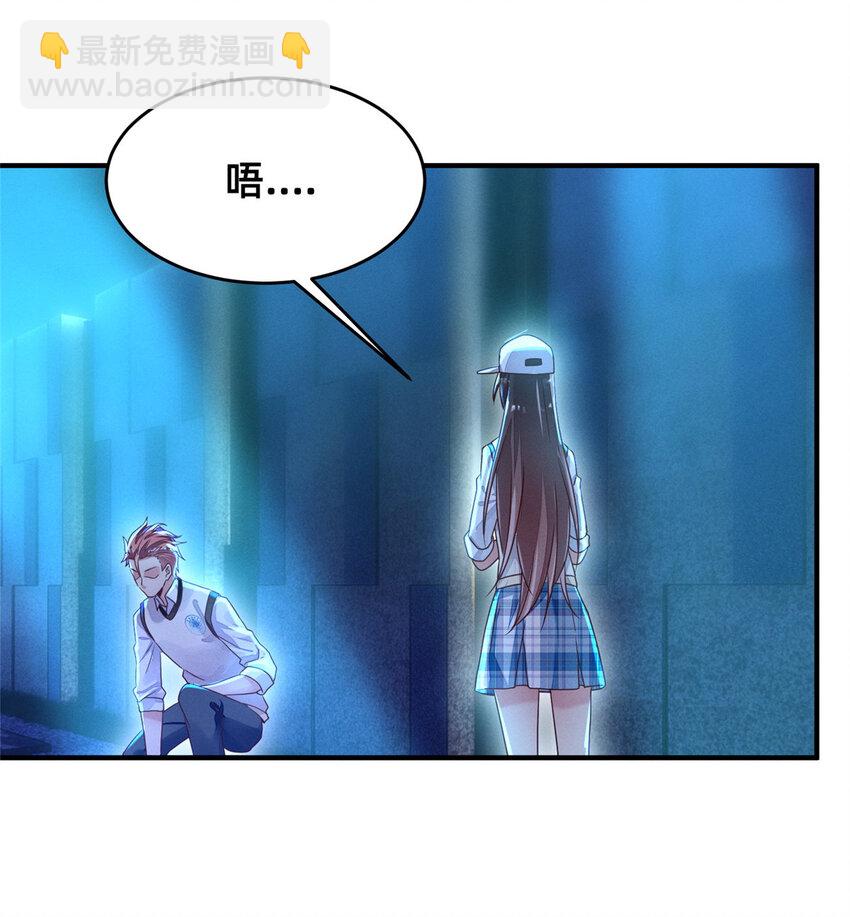 08 决斗烈焰会(1/2)-第9话