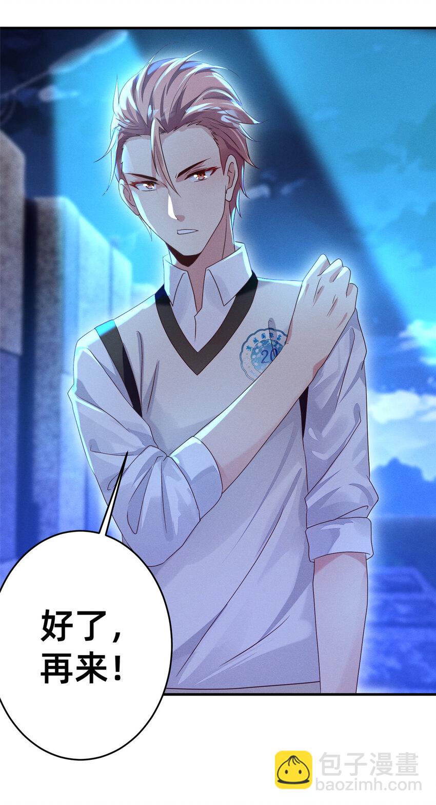 08 决斗烈焰会(1/2)-第9话