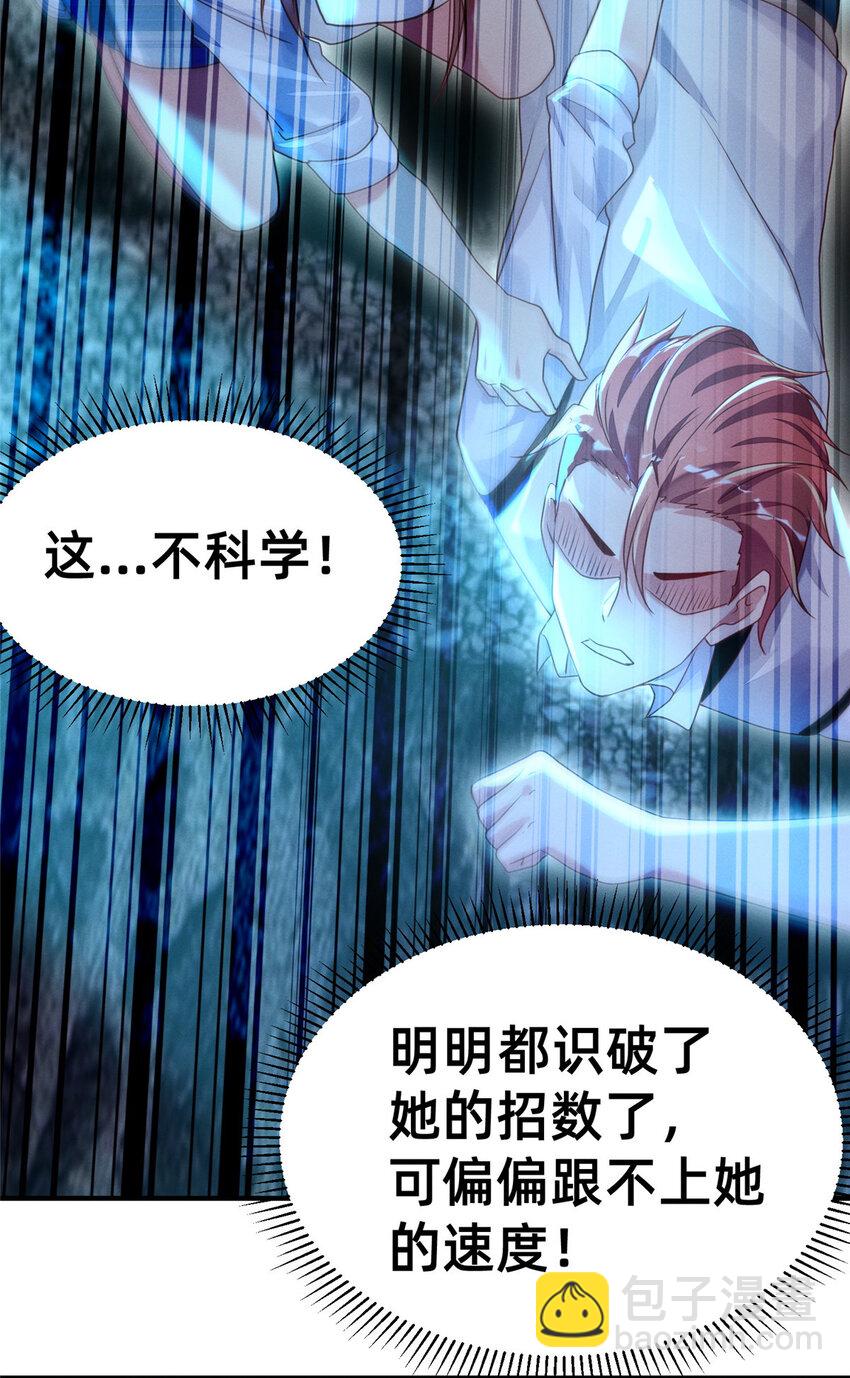 08 决斗烈焰会(1/2)-第9话