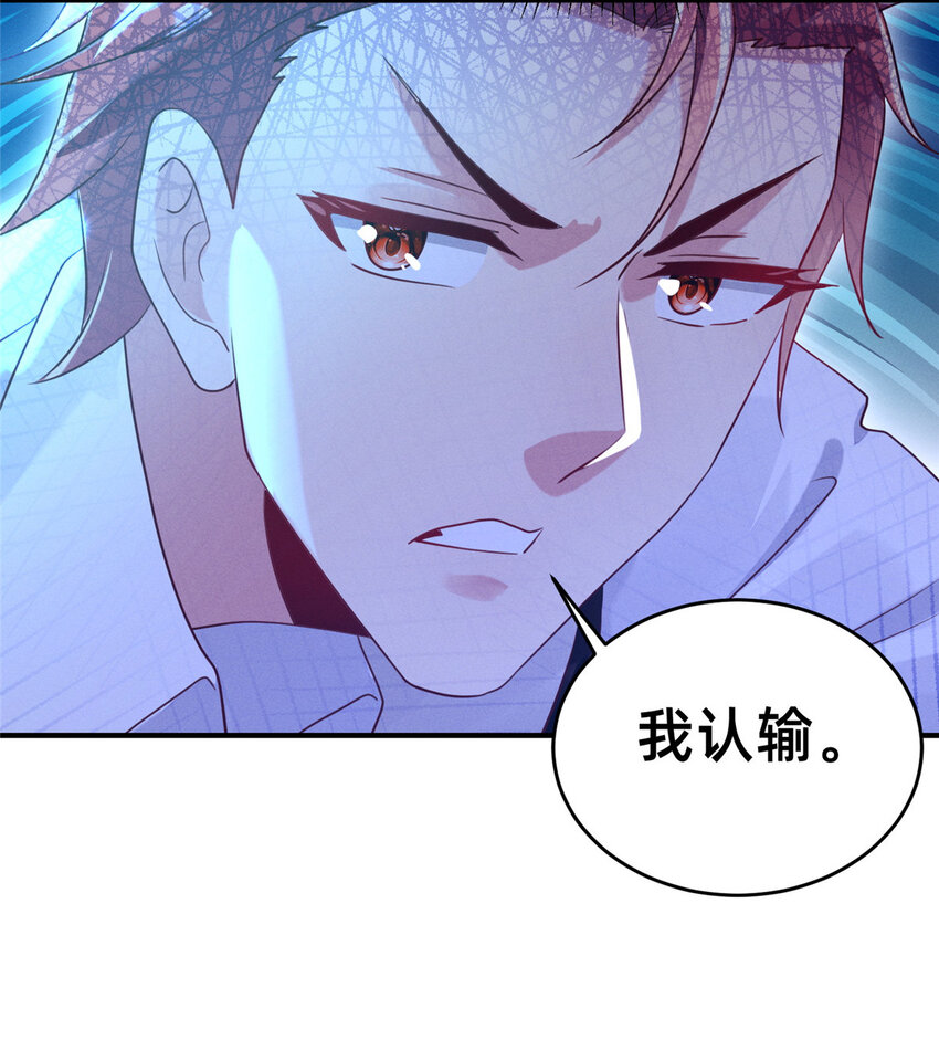 08 决斗烈焰会(1/2)-第9话