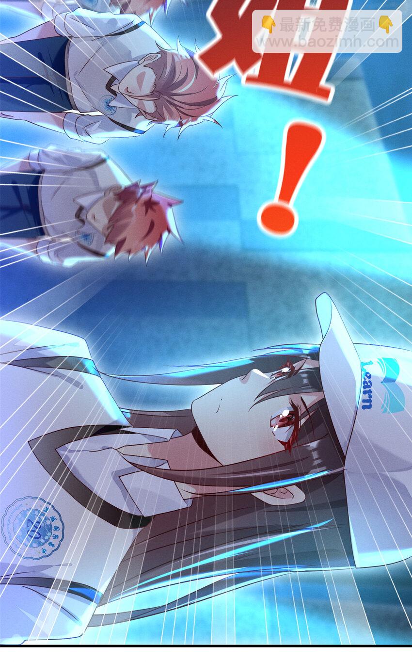 08 决斗烈焰会(1/2)-第9话