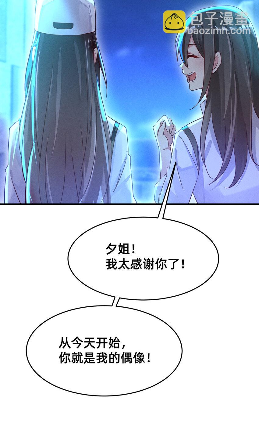 08 决斗烈焰会(1/2)-第9话