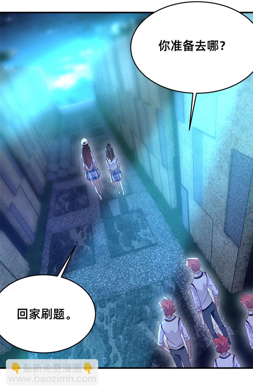 08 决斗烈焰会(1/2)-第9话