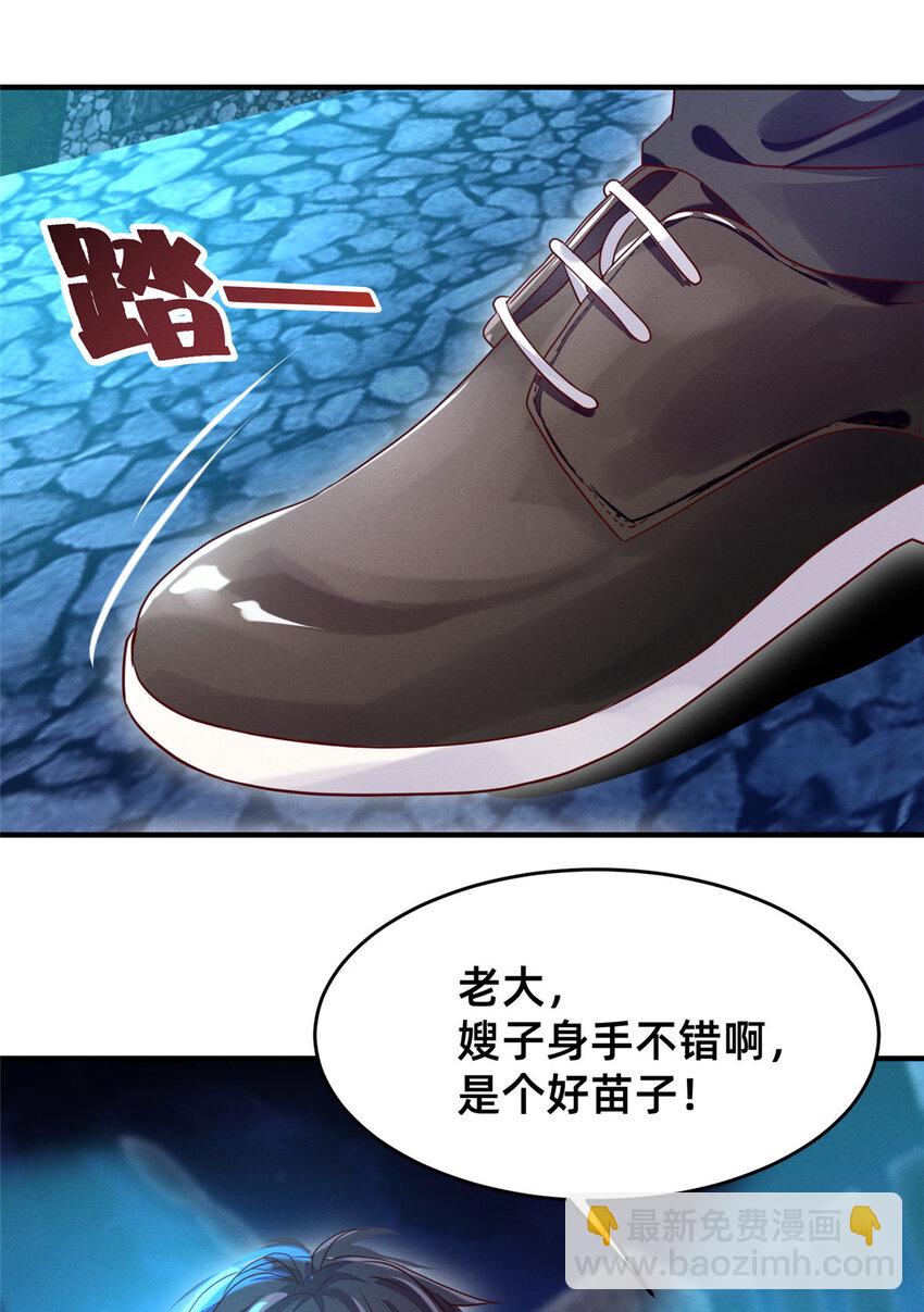 08 决斗烈焰会(1/2)-第9话