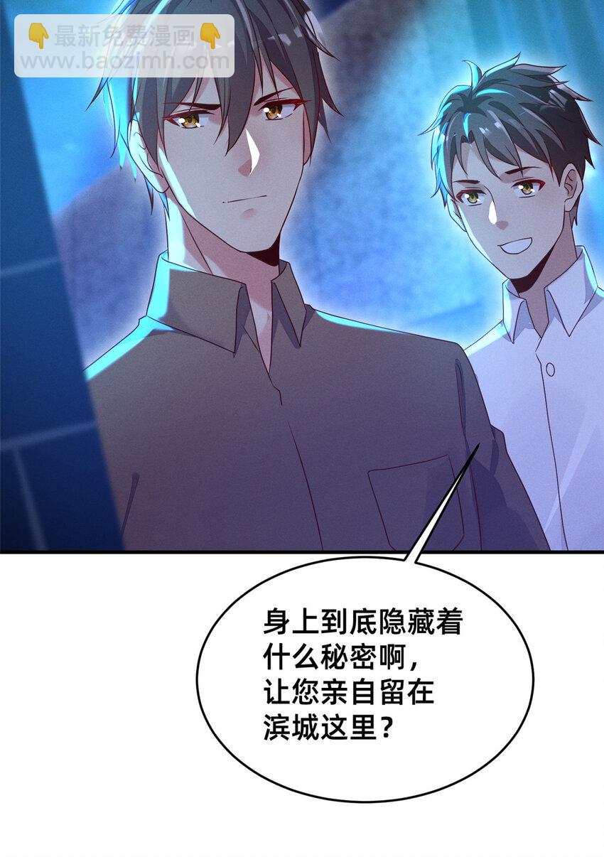 08 决斗烈焰会(1/2)-第9话