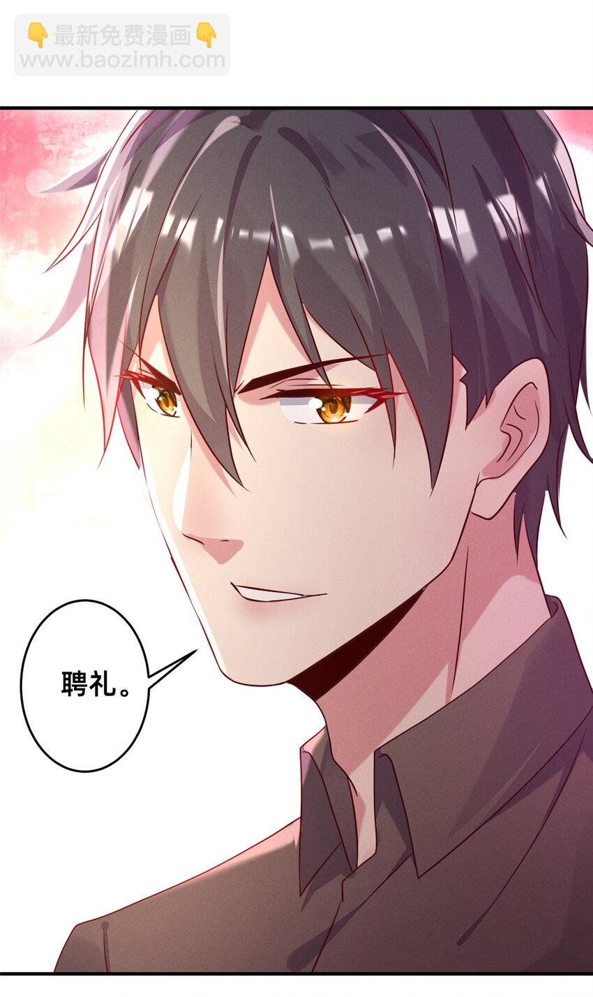 08 决斗烈焰会(1/2)-第9话