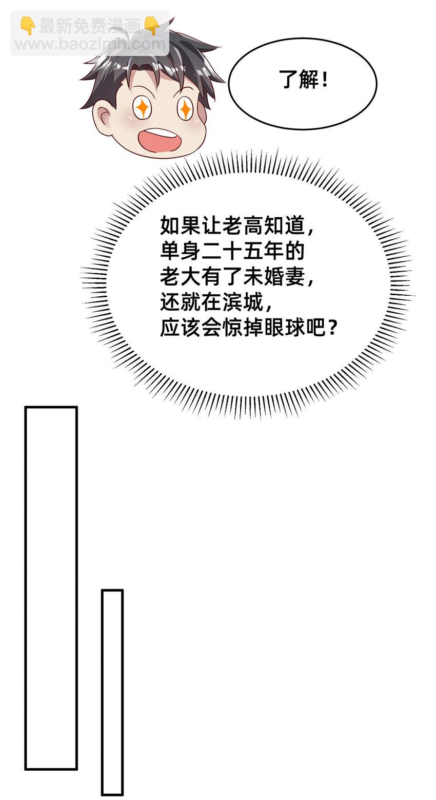 08 决斗烈焰会45