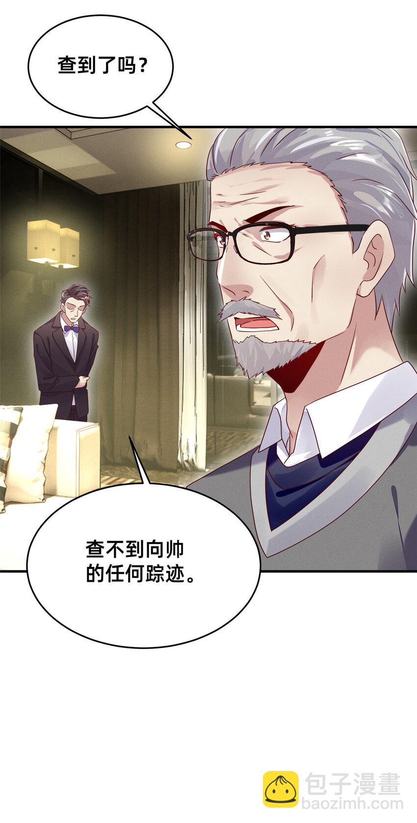 08 决斗烈焰会(1/2)-第9话