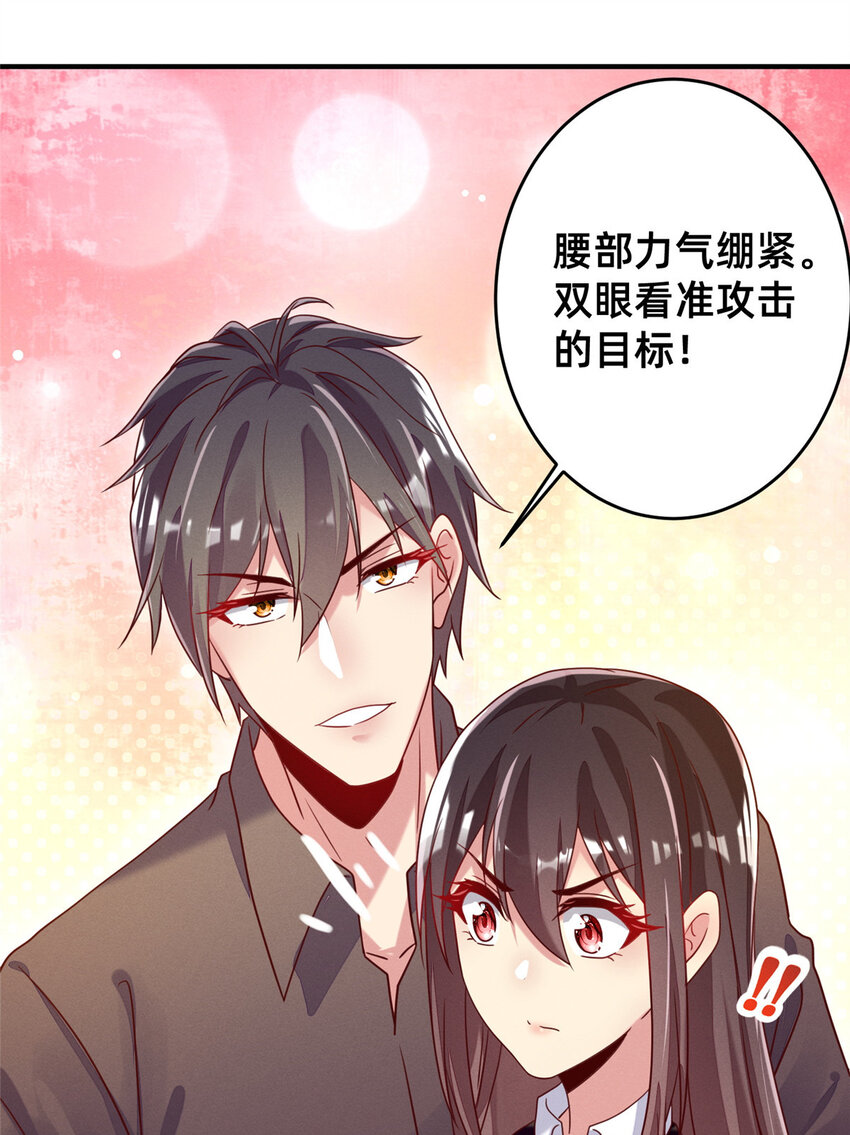 08 决斗烈焰会(1/2)-第9话