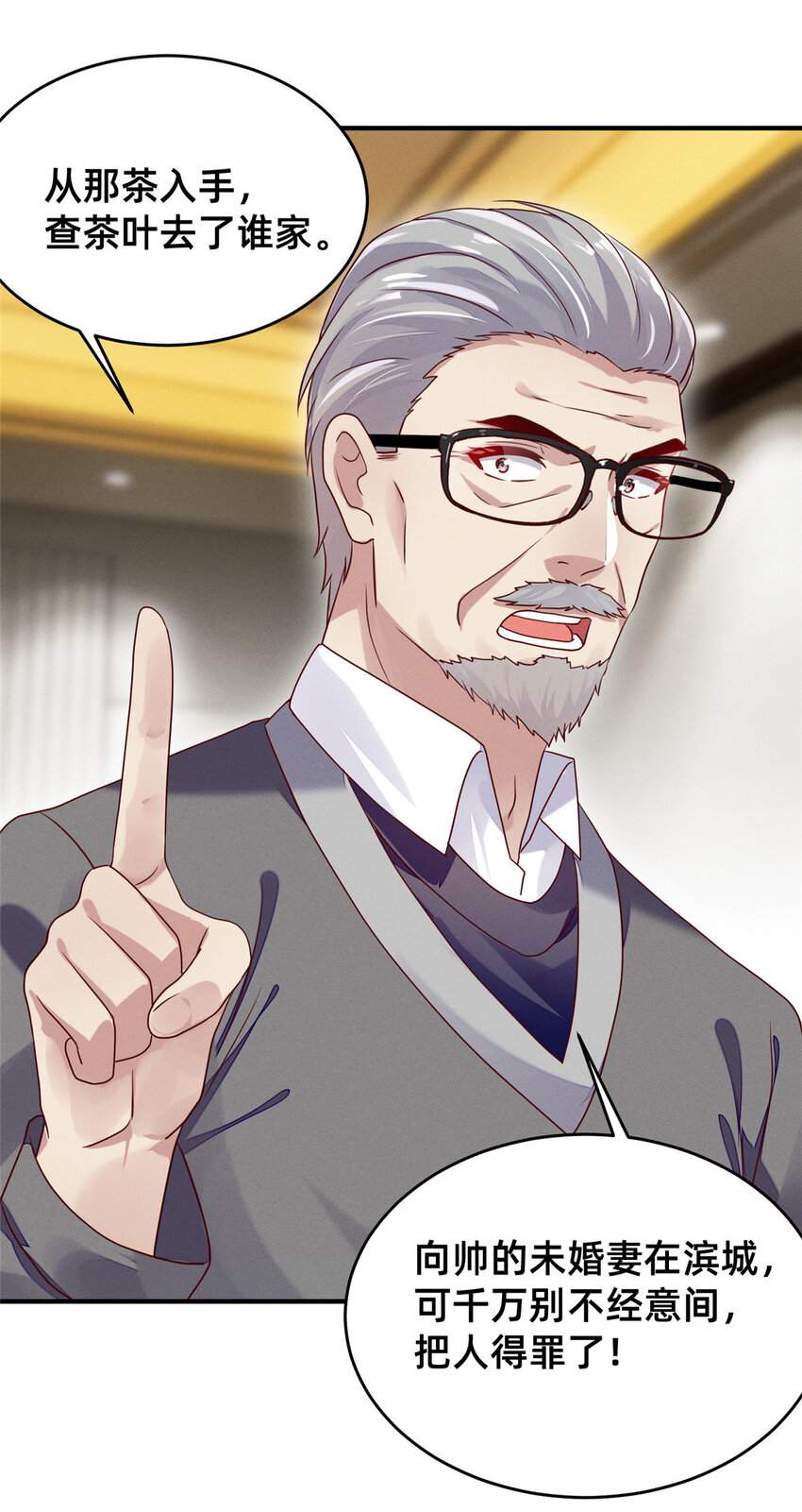 08 决斗烈焰会(1/2)-第9话