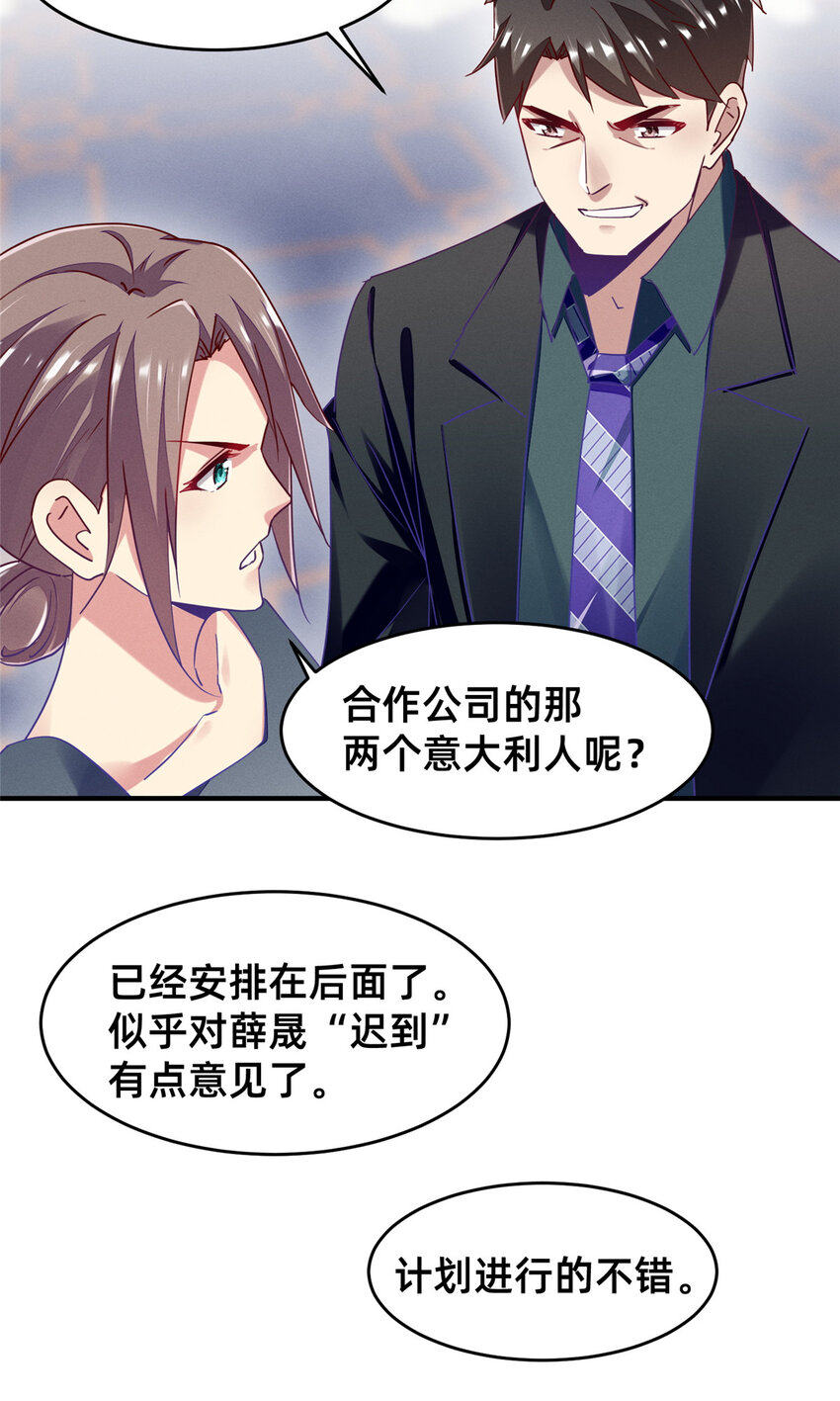 81 身份(1/2)-第83话