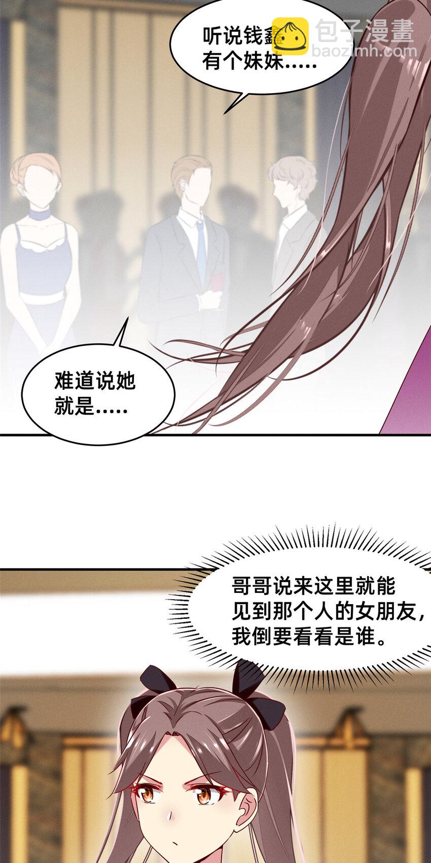 81 身份(1/2)-第83话