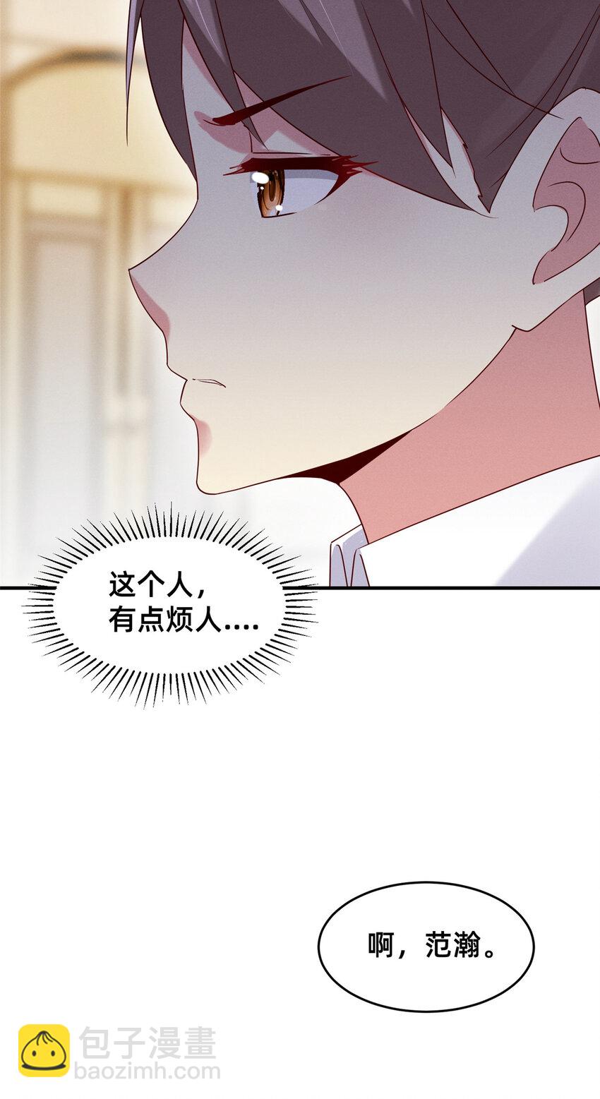 81 身份(1/2)-第83话