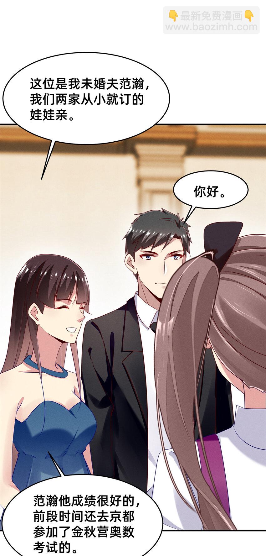 81 身份(1/2)-第83话