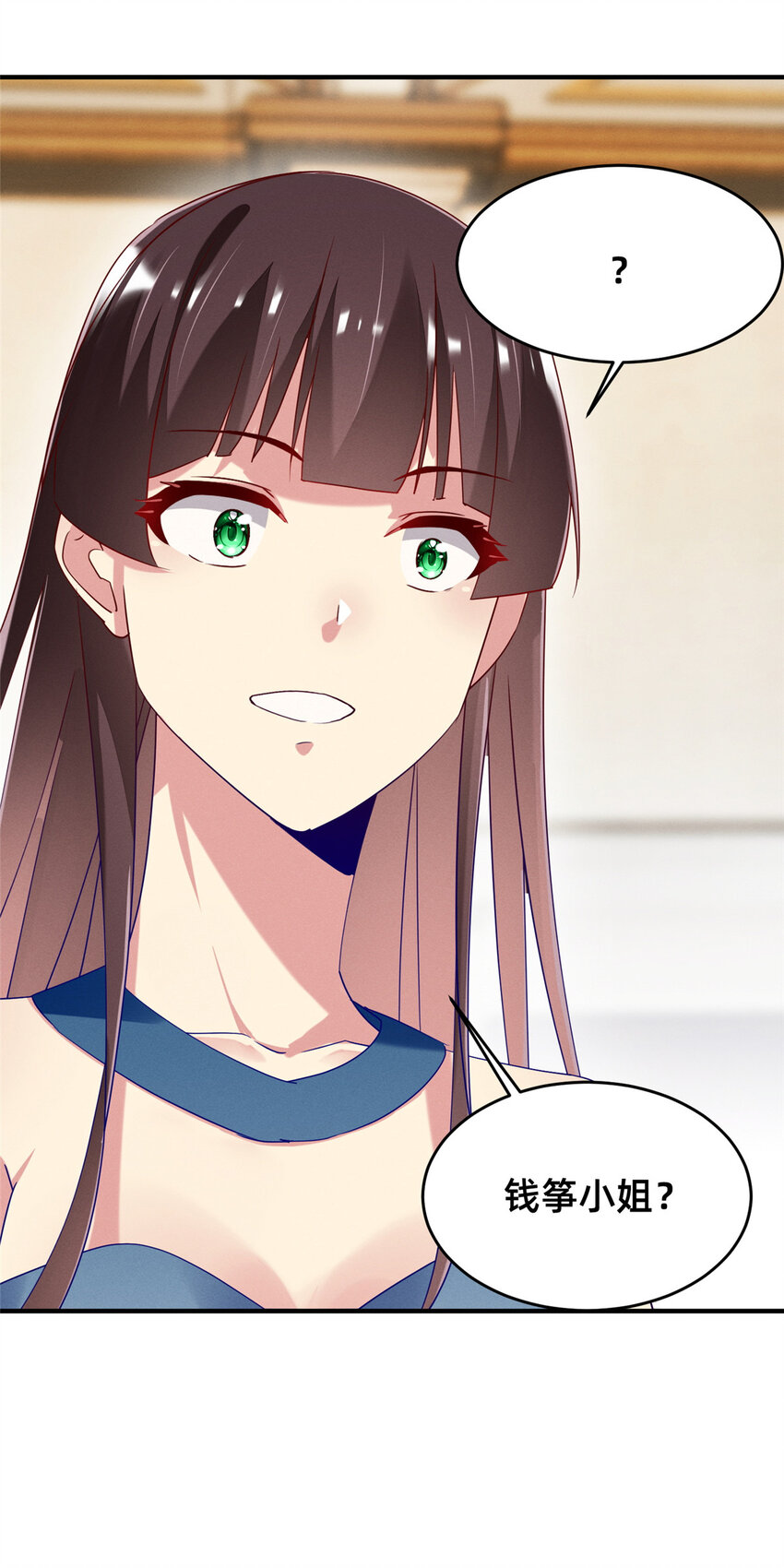 81 身份(1/2)-第83话