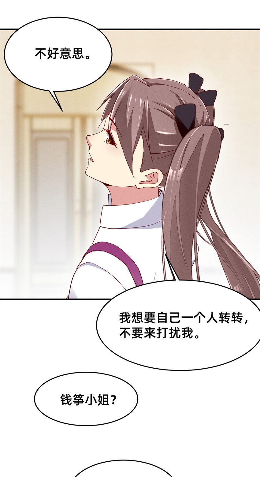 81 身份(1/2)-第83话