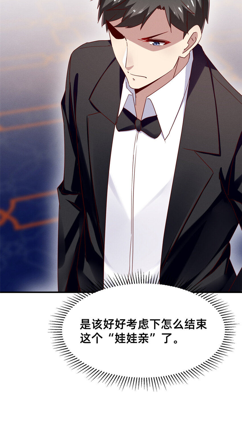 81 身份(1/2)-第83话