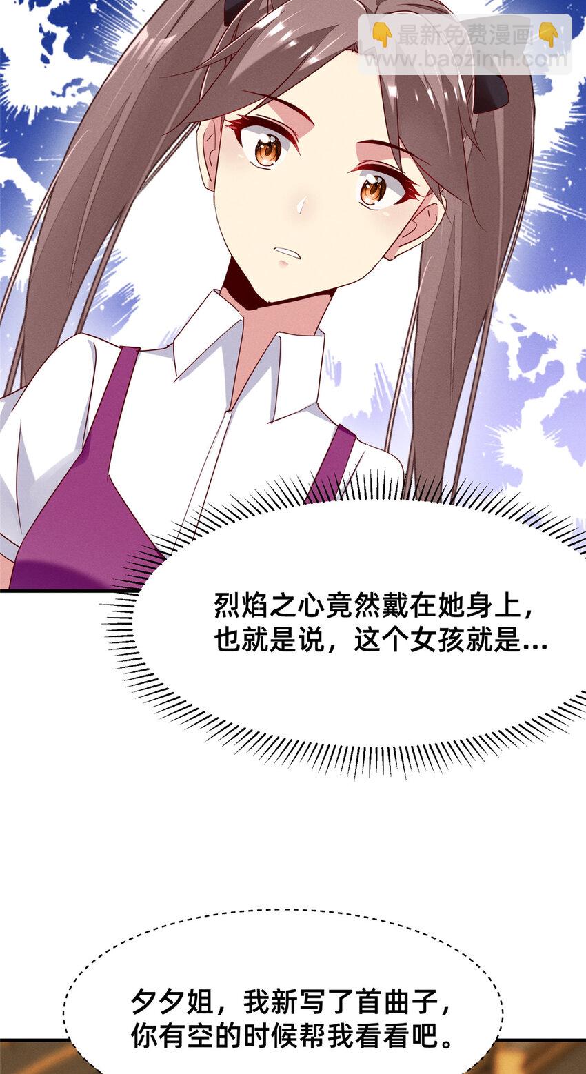 81 身份(1/2)-第83话