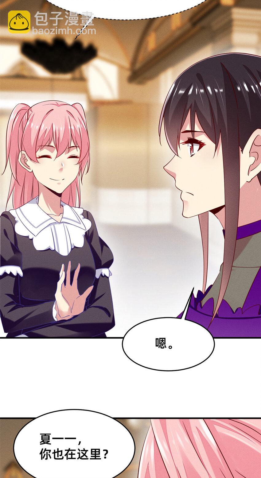 81 身份(1/2)-第83话