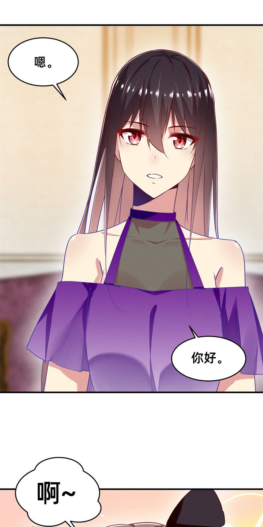 81 身份(1/2)-第83话