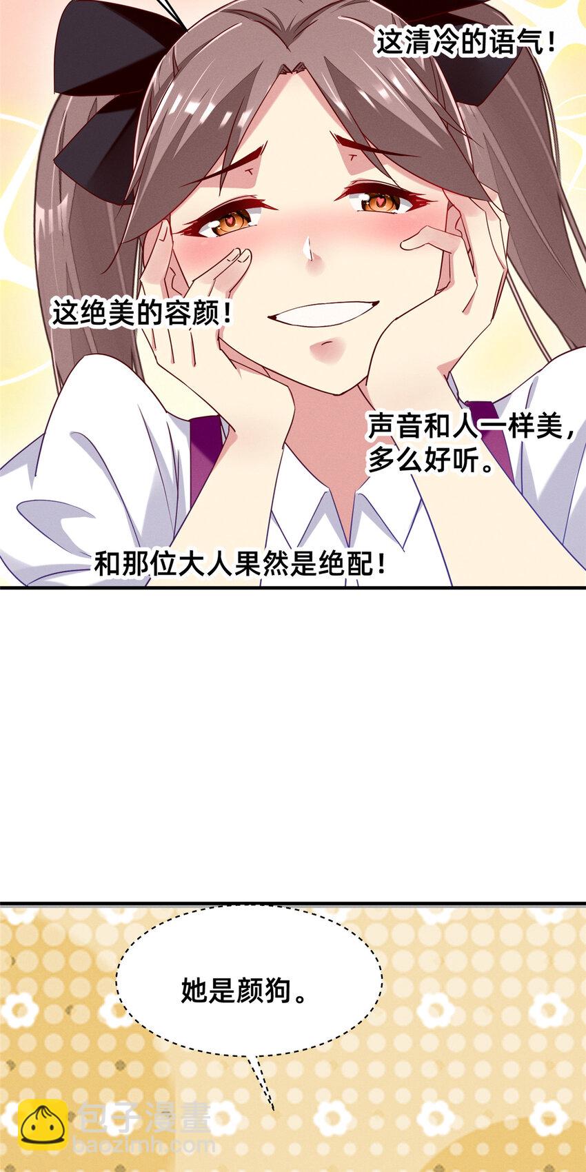 81 身份(1/2)-第83话