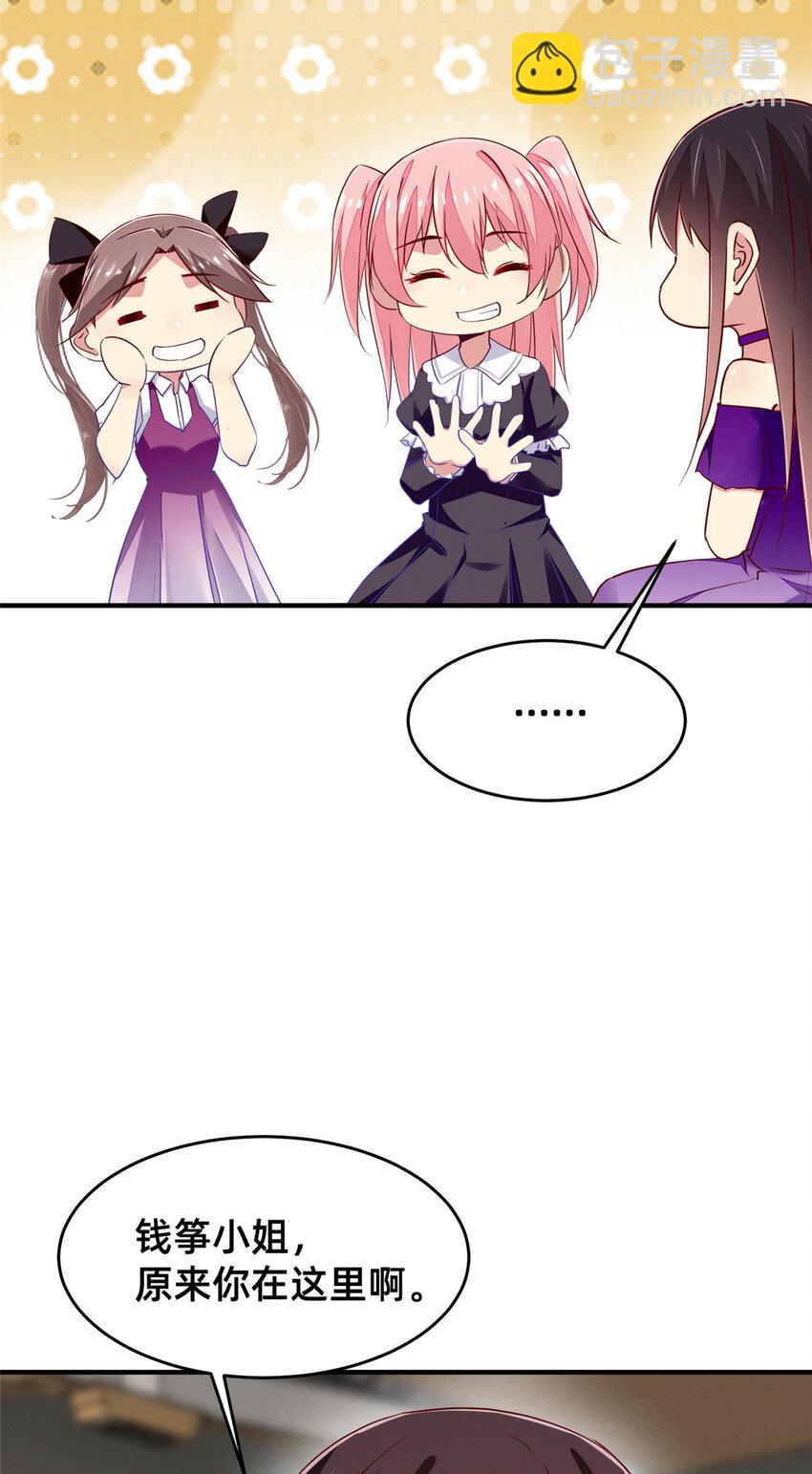 81 身份(1/2)-第83话