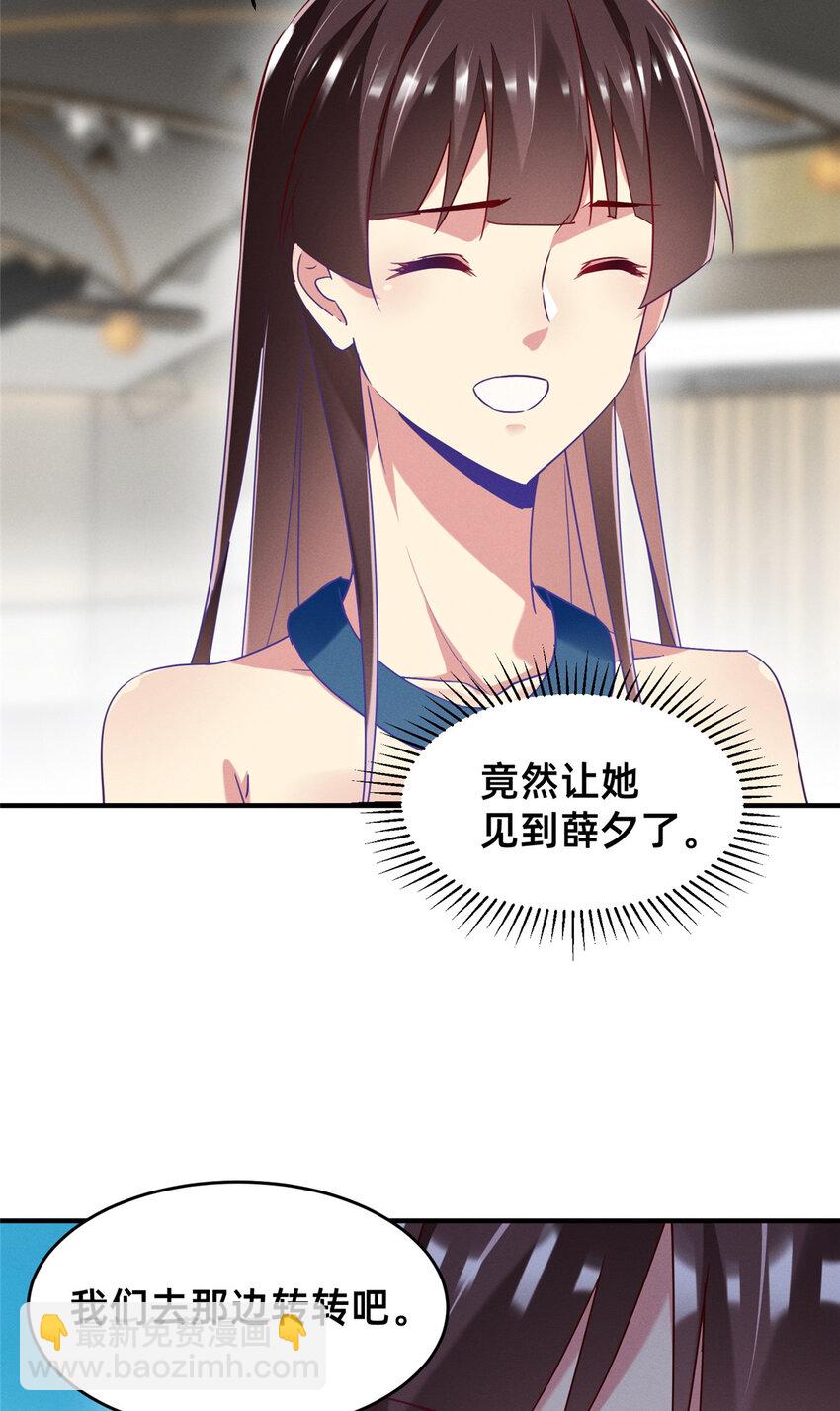 81 身份(1/2)-第83话