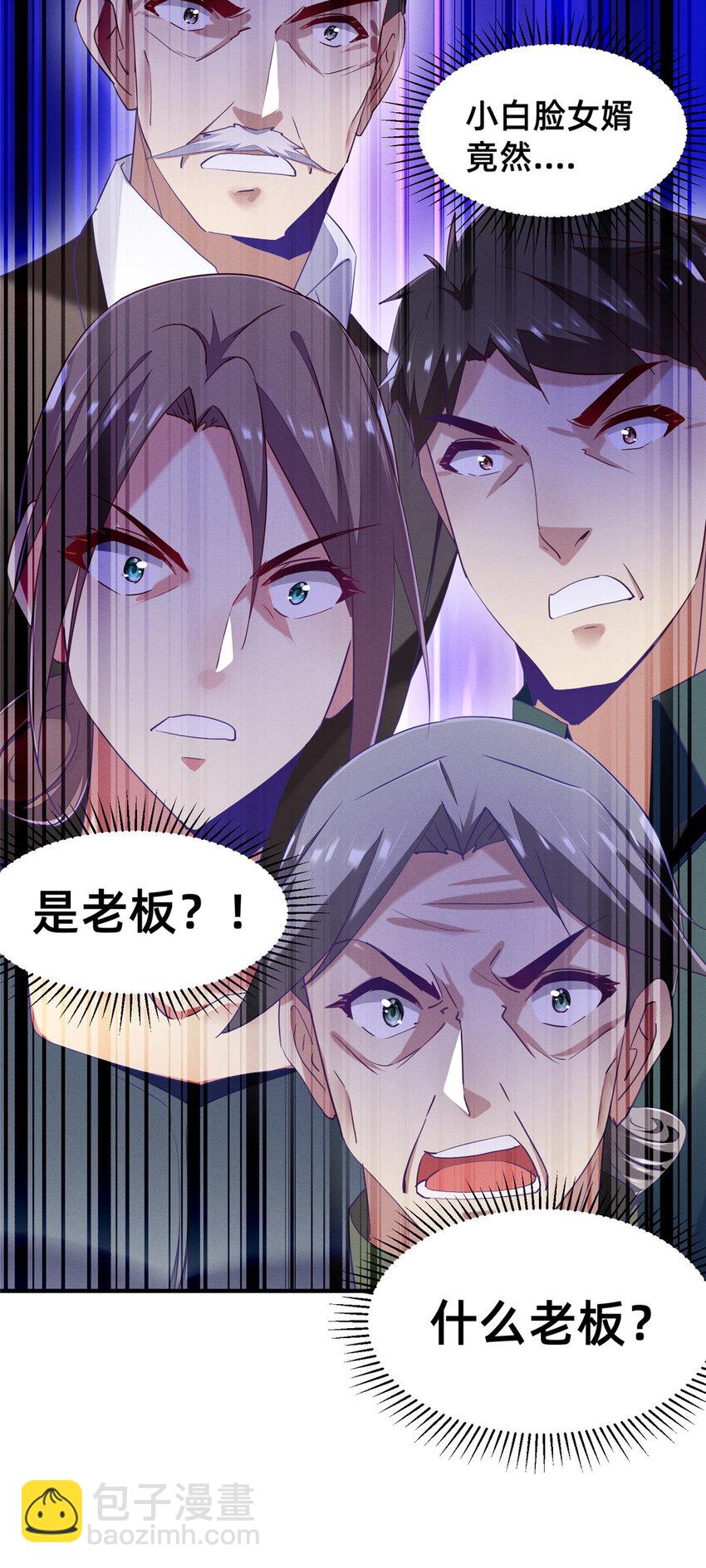 85 跳梁小丑(1/2)-第87话