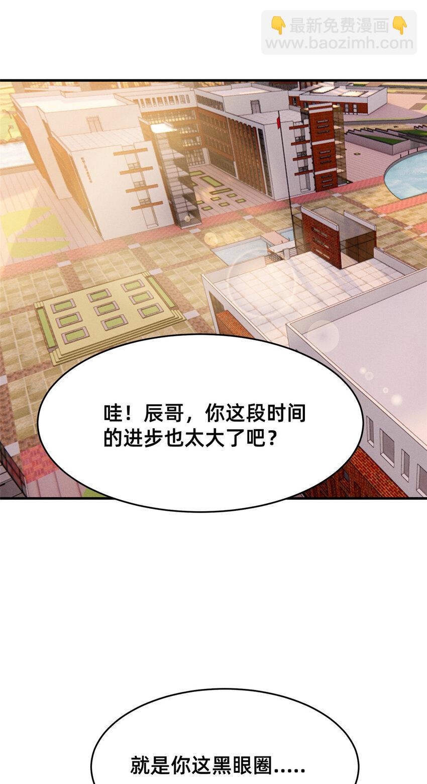 85 跳梁小丑(1/2)-第87话