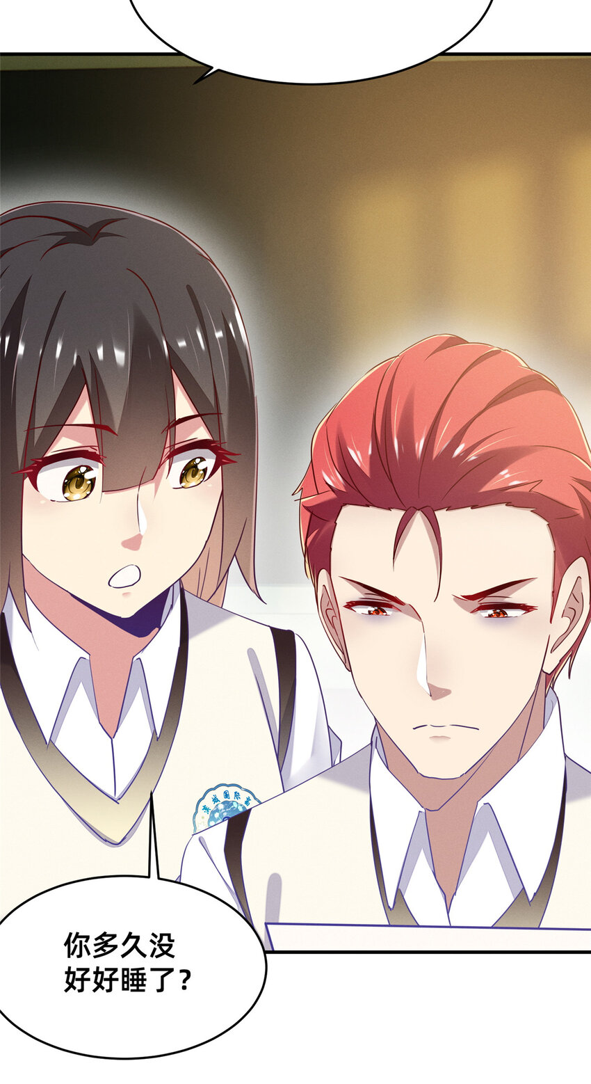 85 跳梁小丑(1/2)-第87话