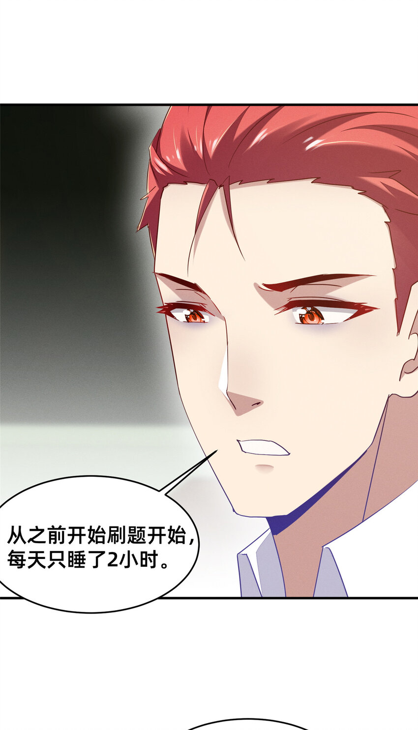 85 跳梁小丑(1/2)-第87话