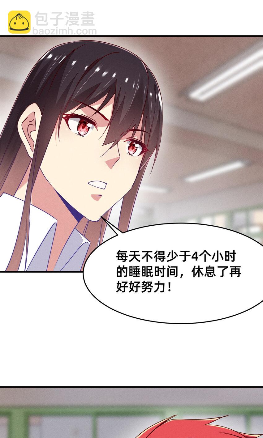 85 跳梁小丑(1/2)-第87话