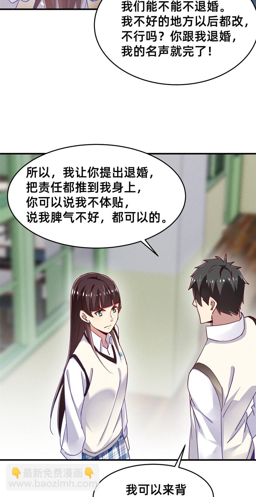 85 跳梁小丑(1/2)-第87话