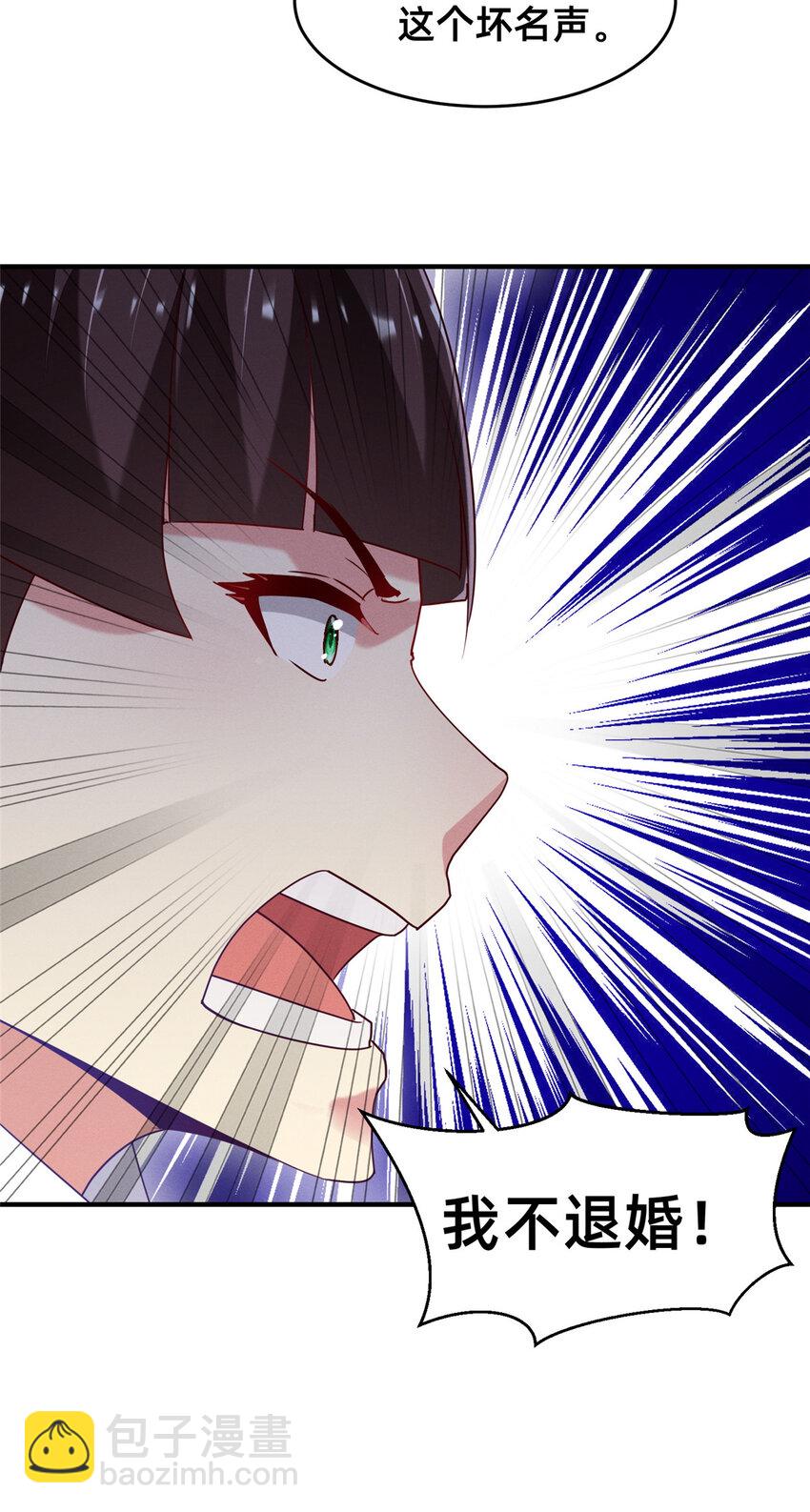 85 跳梁小丑(1/2)-第87话