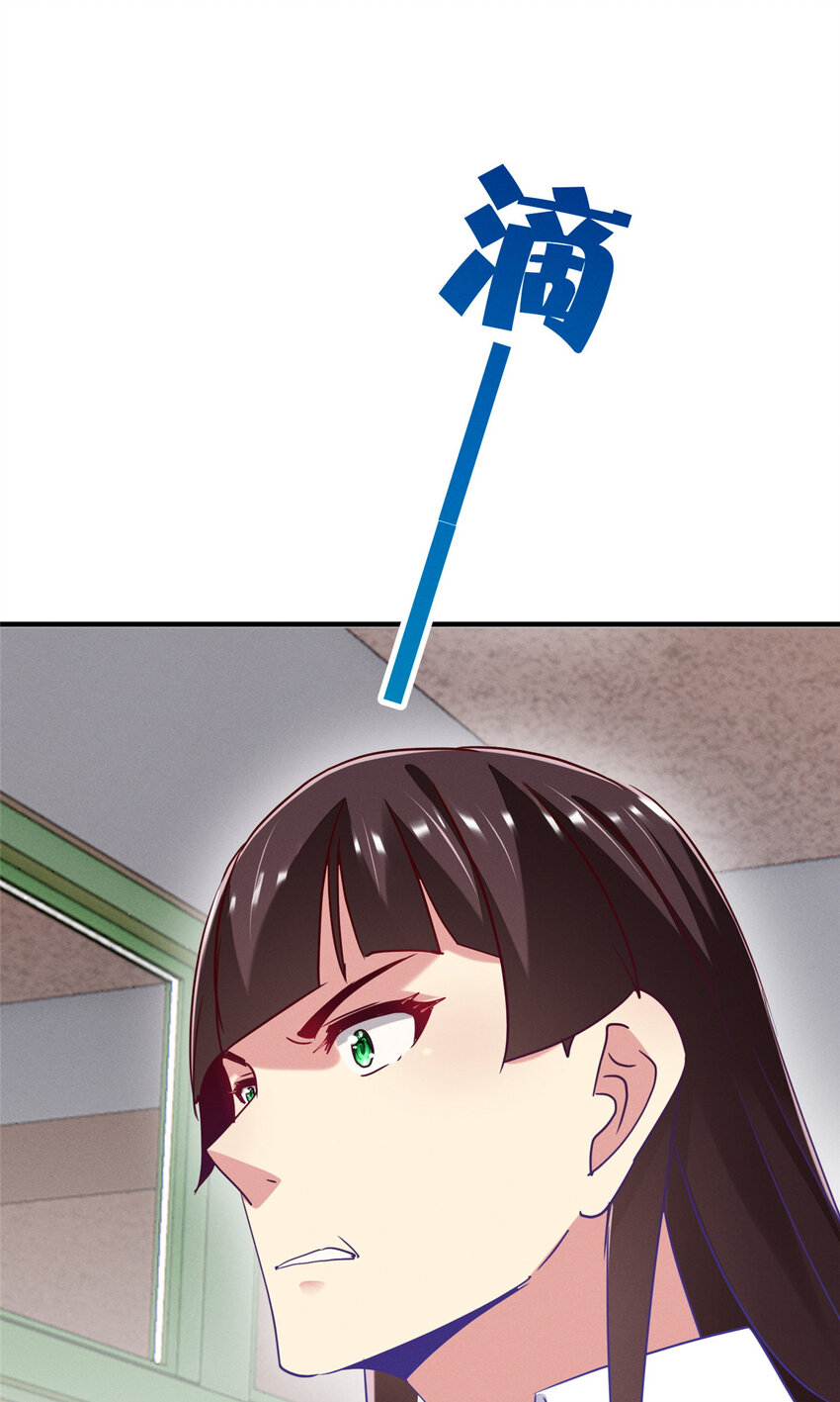 85 跳梁小丑(1/2)-第87话