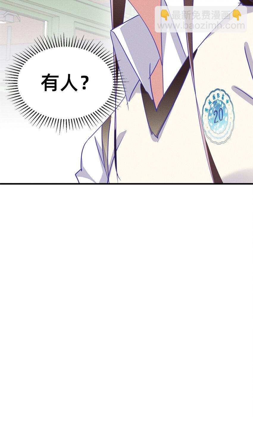 85 跳梁小丑(1/2)-第87话