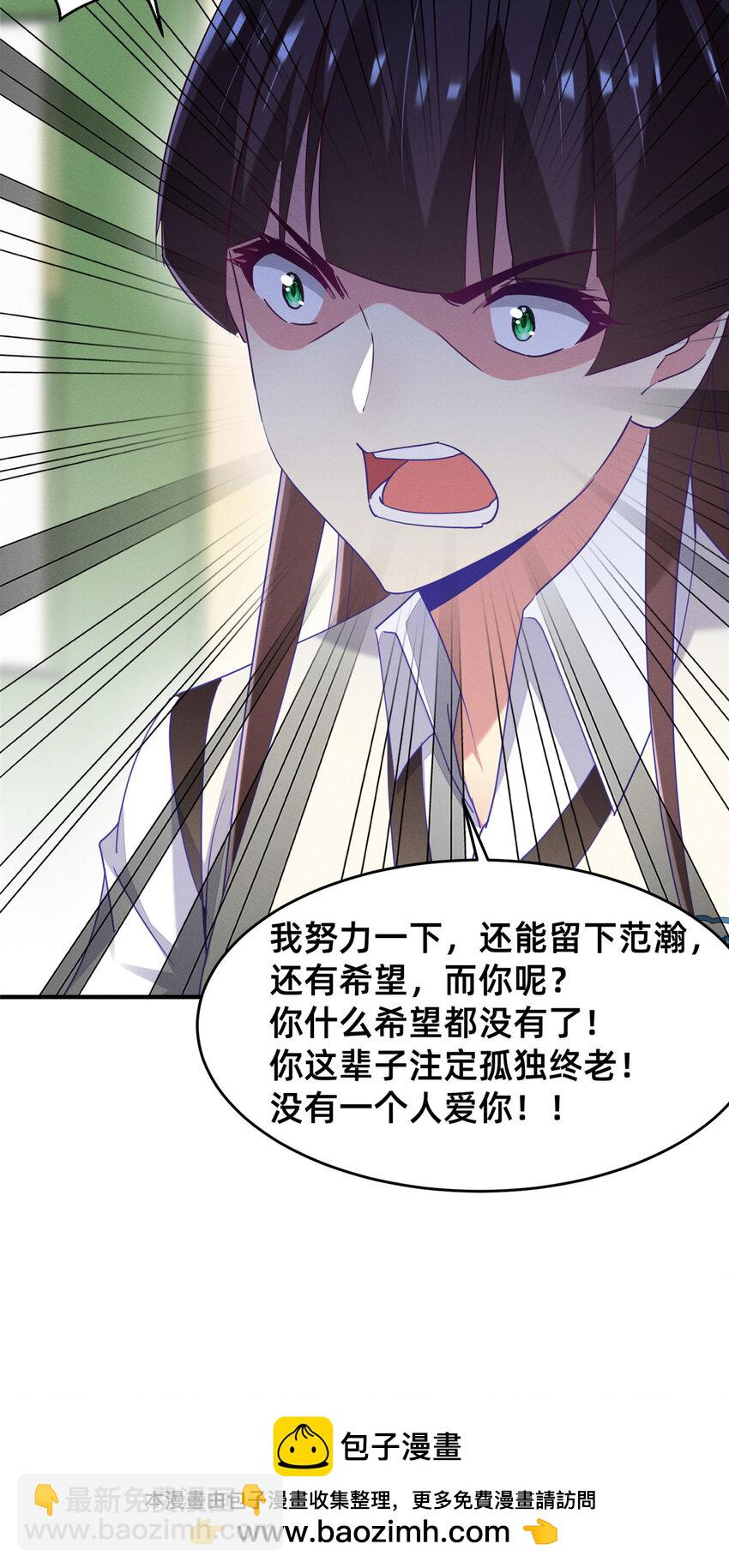 85 跳梁小丑(1/2)-第87话