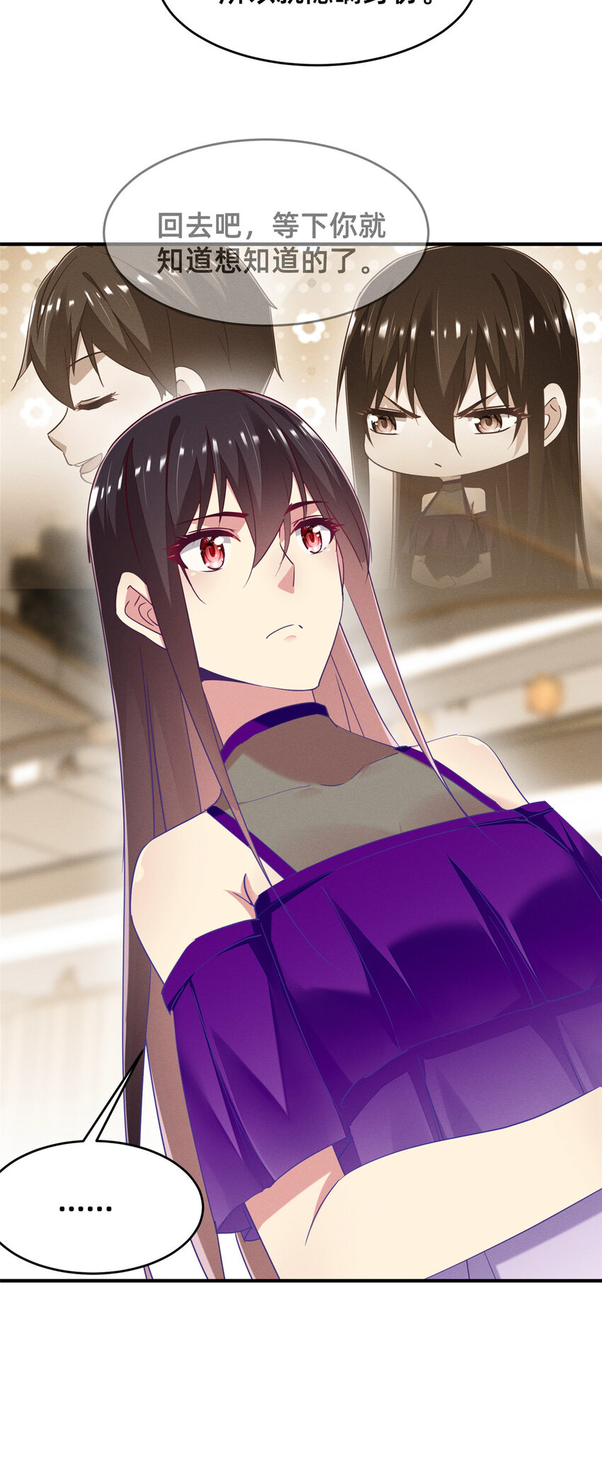 85 跳梁小丑(1/2)-第87话