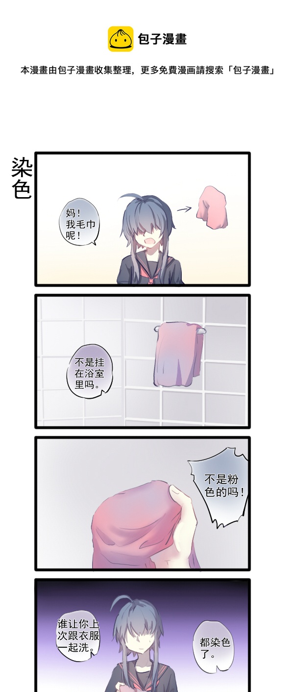307-第307话