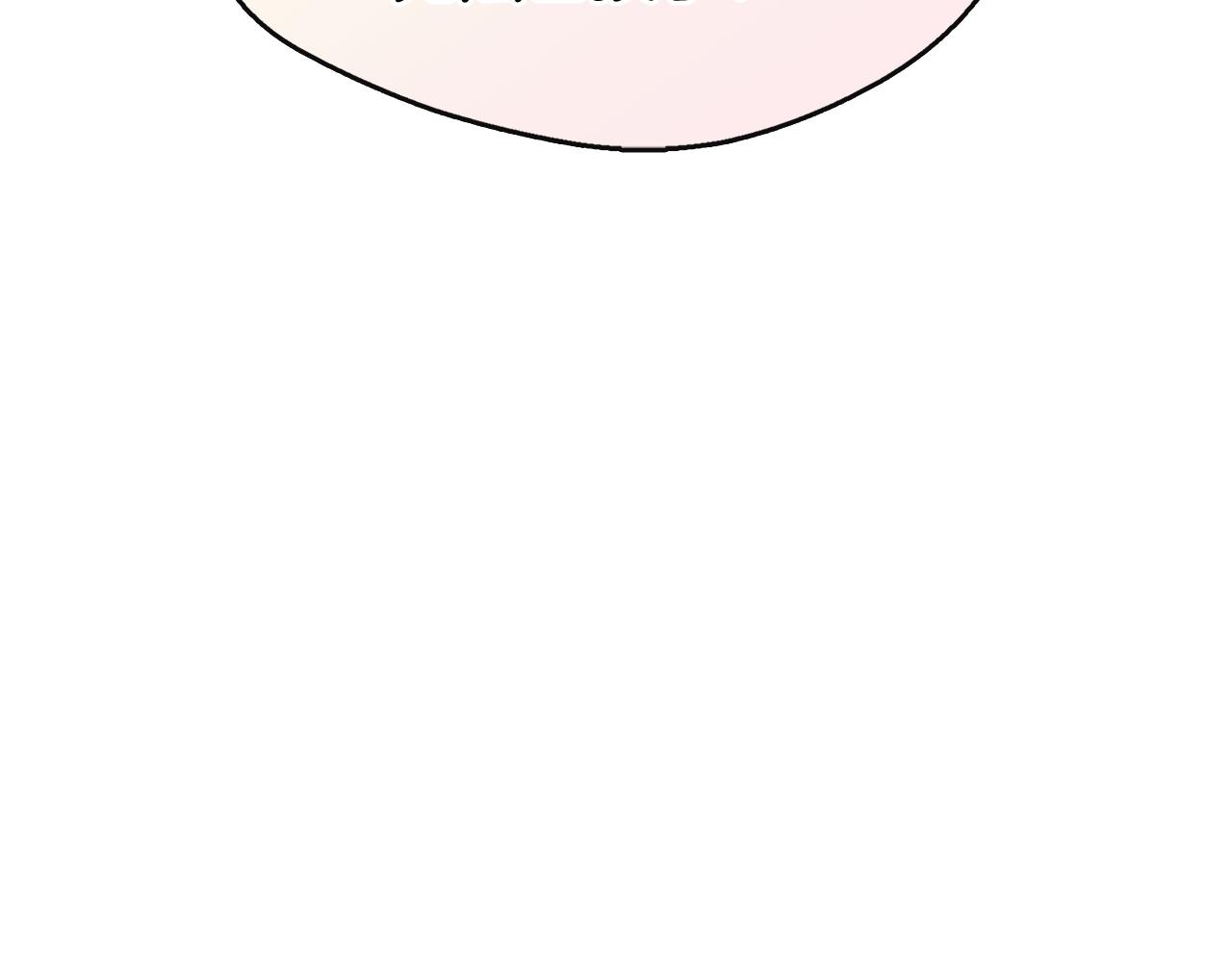 第1话 附身女主(1/4)-第1话