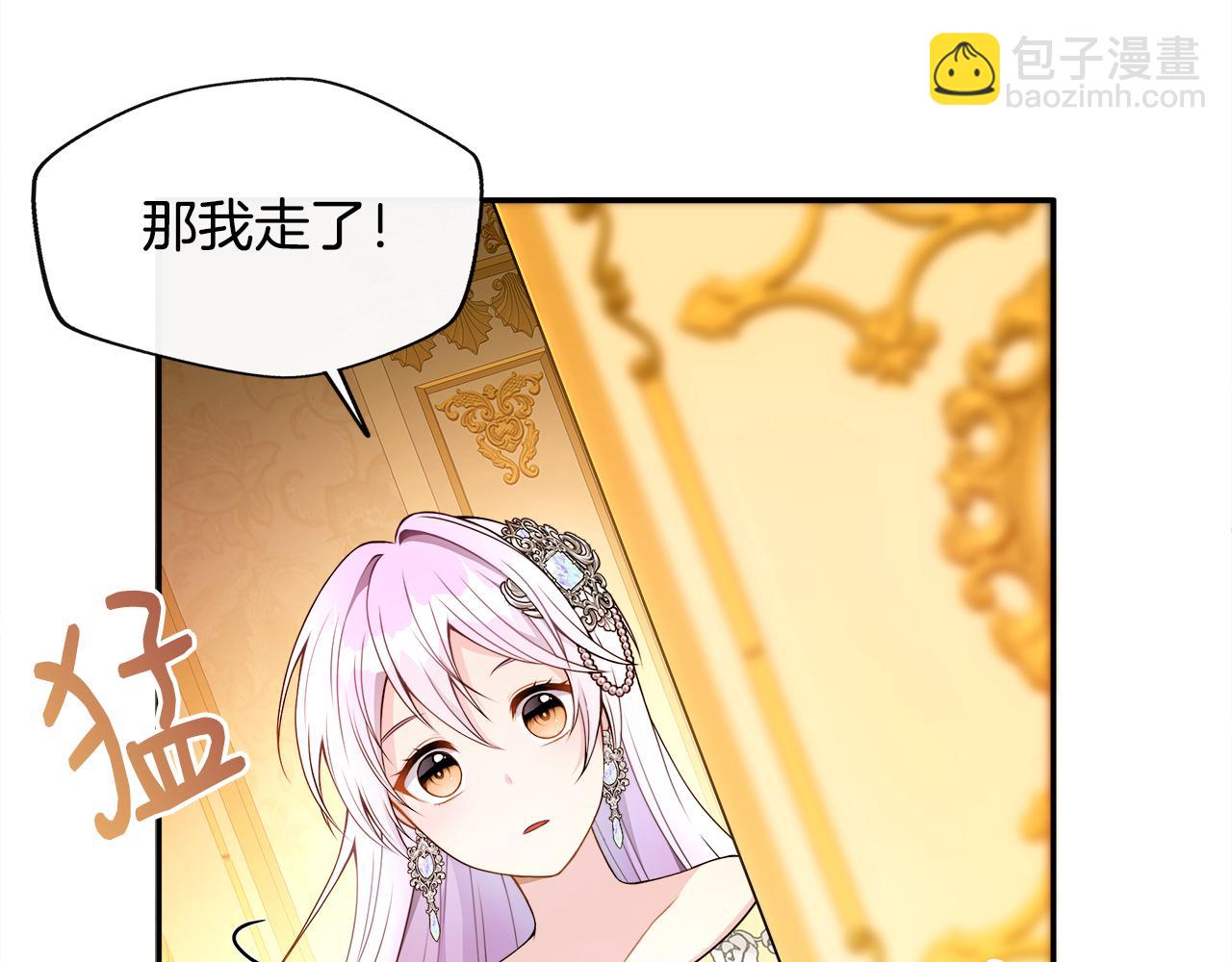 第1话 附身女主(1/4)-第1话