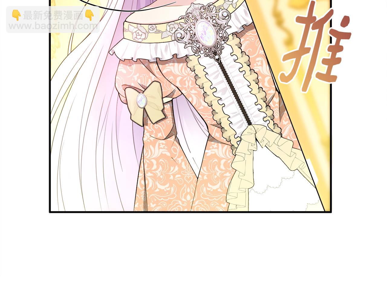 第1话 附身女主(1/4)-第1话