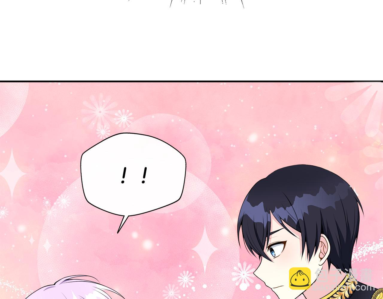 第1话 附身女主(1/4)-第1话