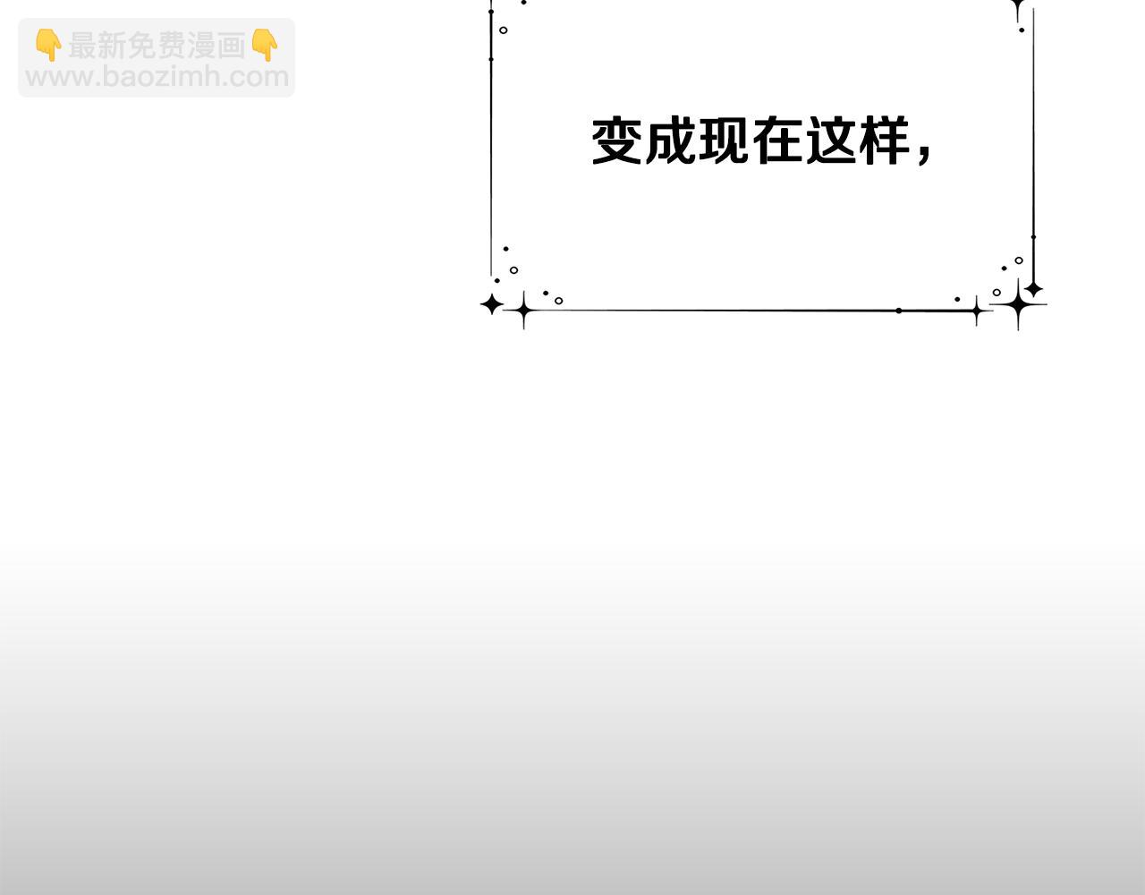 第1话 附身女主(1/4)-第1话