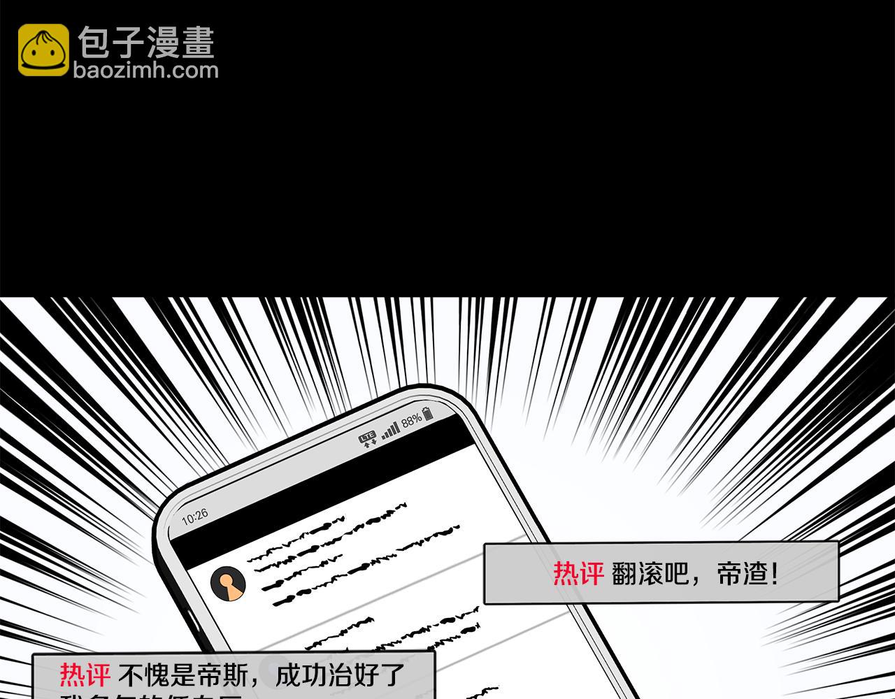 第1话 附身女主(1/4)-第1话