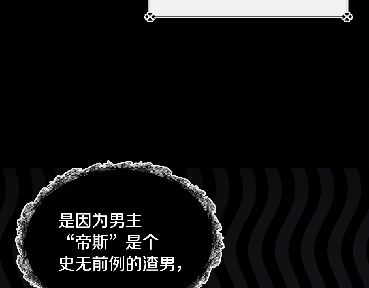 第1话 附身女主(1/4)-第1话