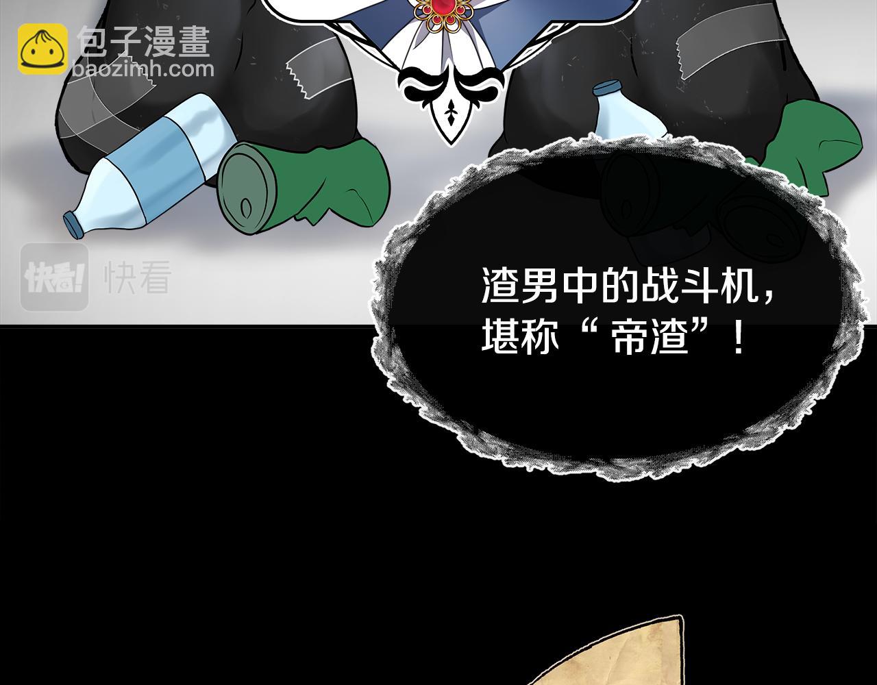 第1话 附身女主(1/4)-第1话